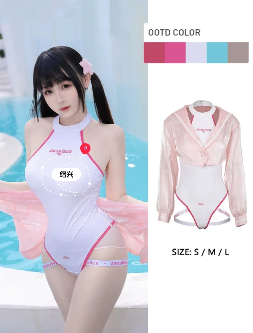 夏日运动性感风