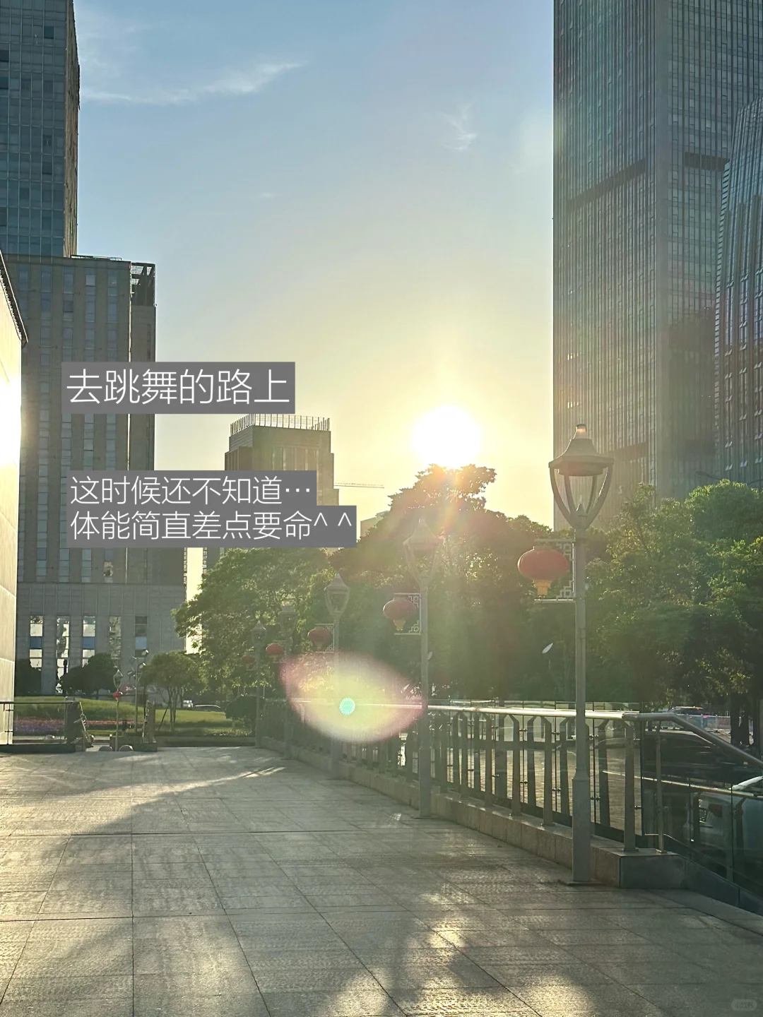 每天 上课 宿舍 健身房 舞室