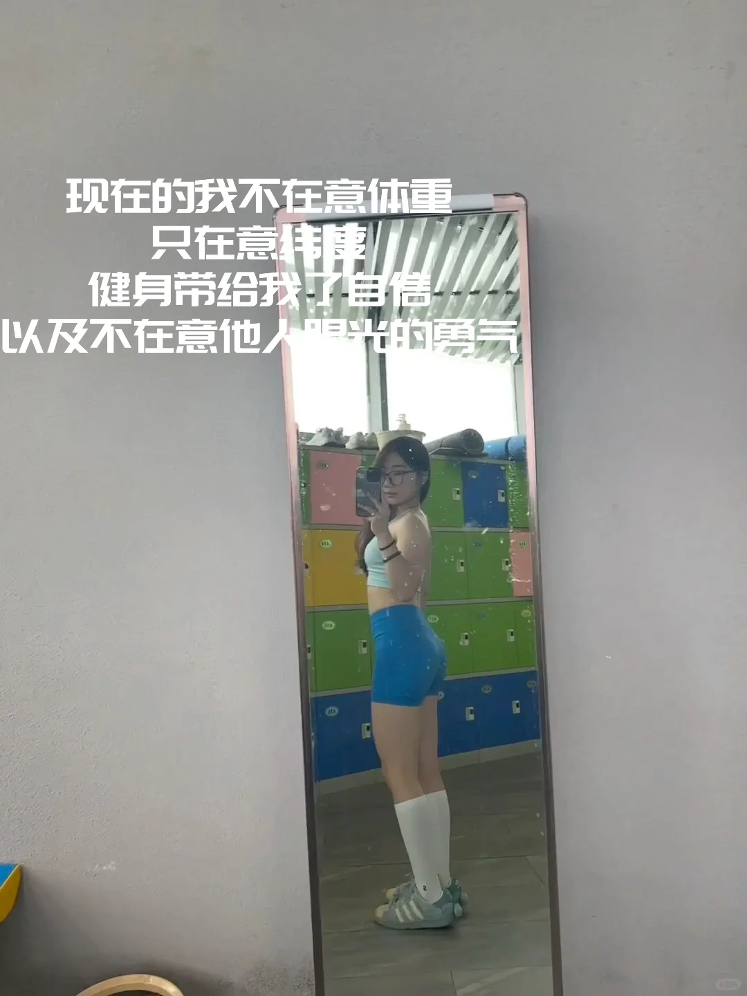 普通女大进健身房的半年