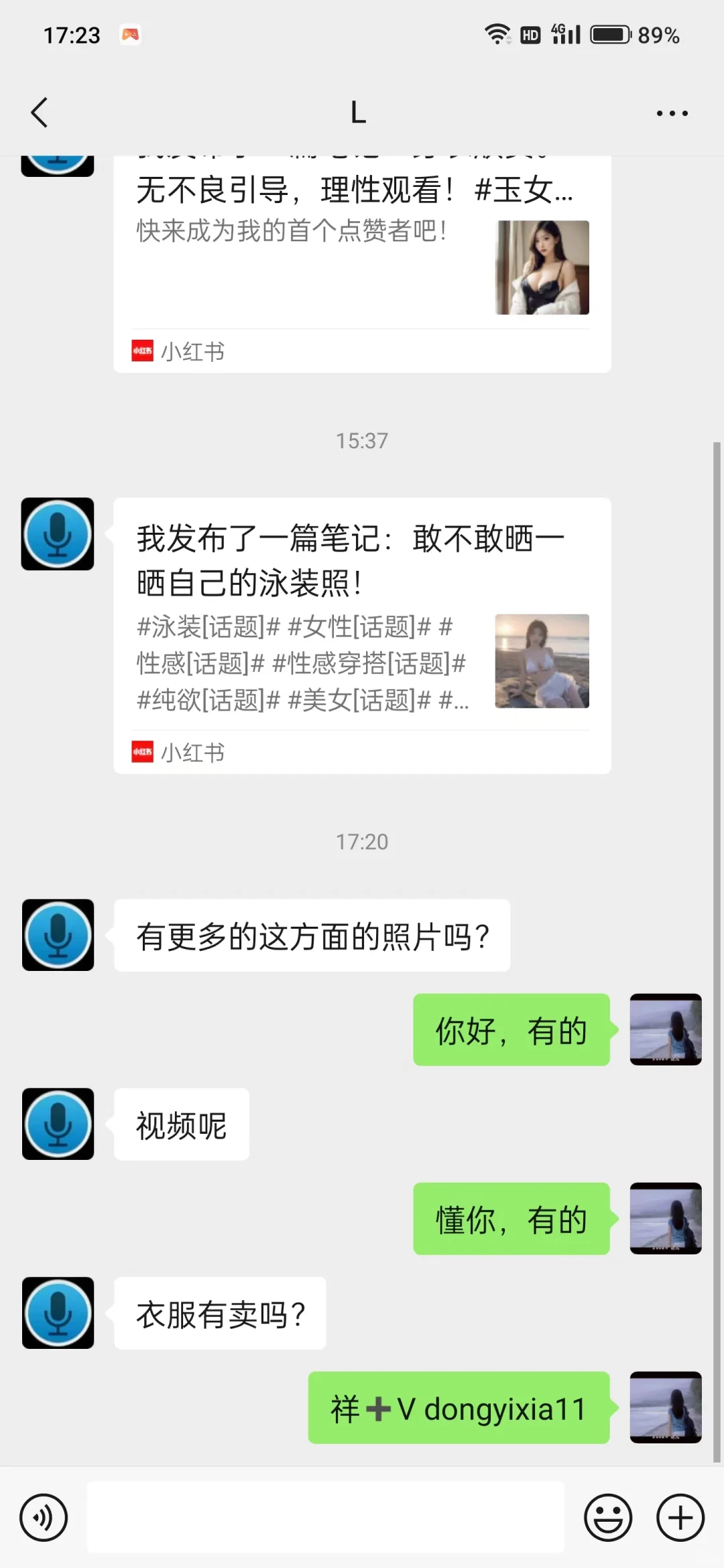 最懂你的人