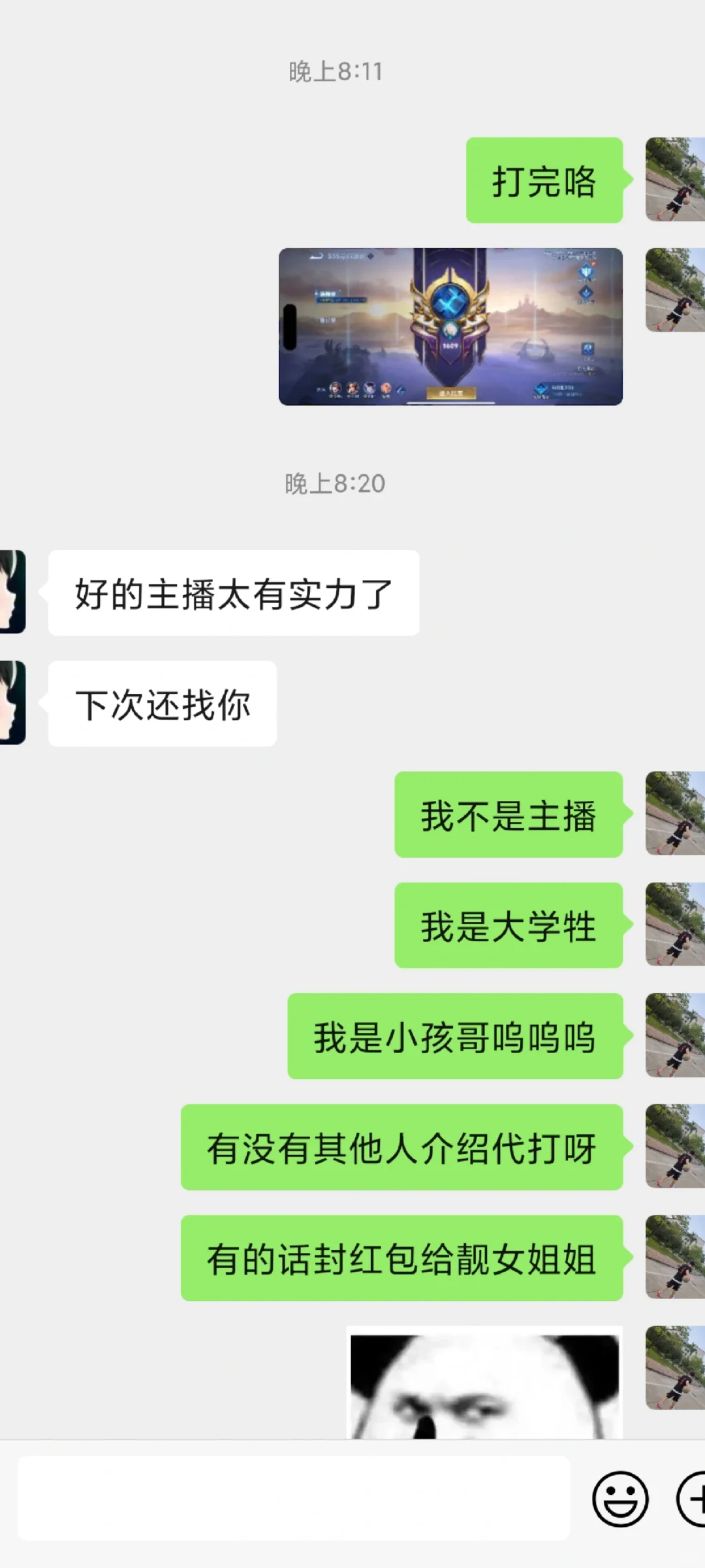 呀比囧囧囧！来自靓女的认可！