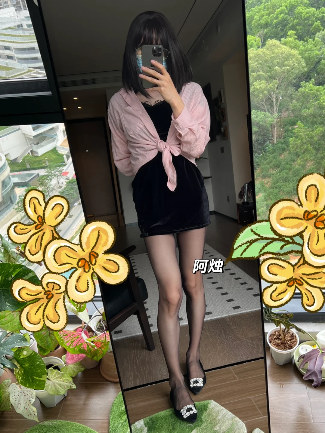 不敢黑丝出门羞耻🙄