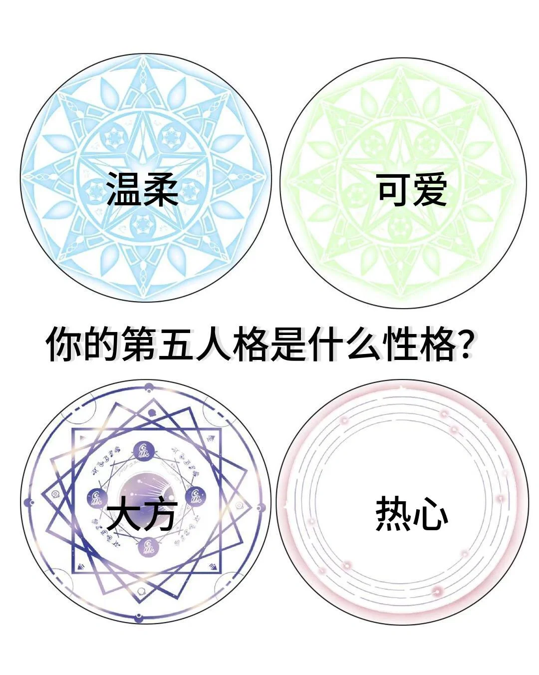 测一测