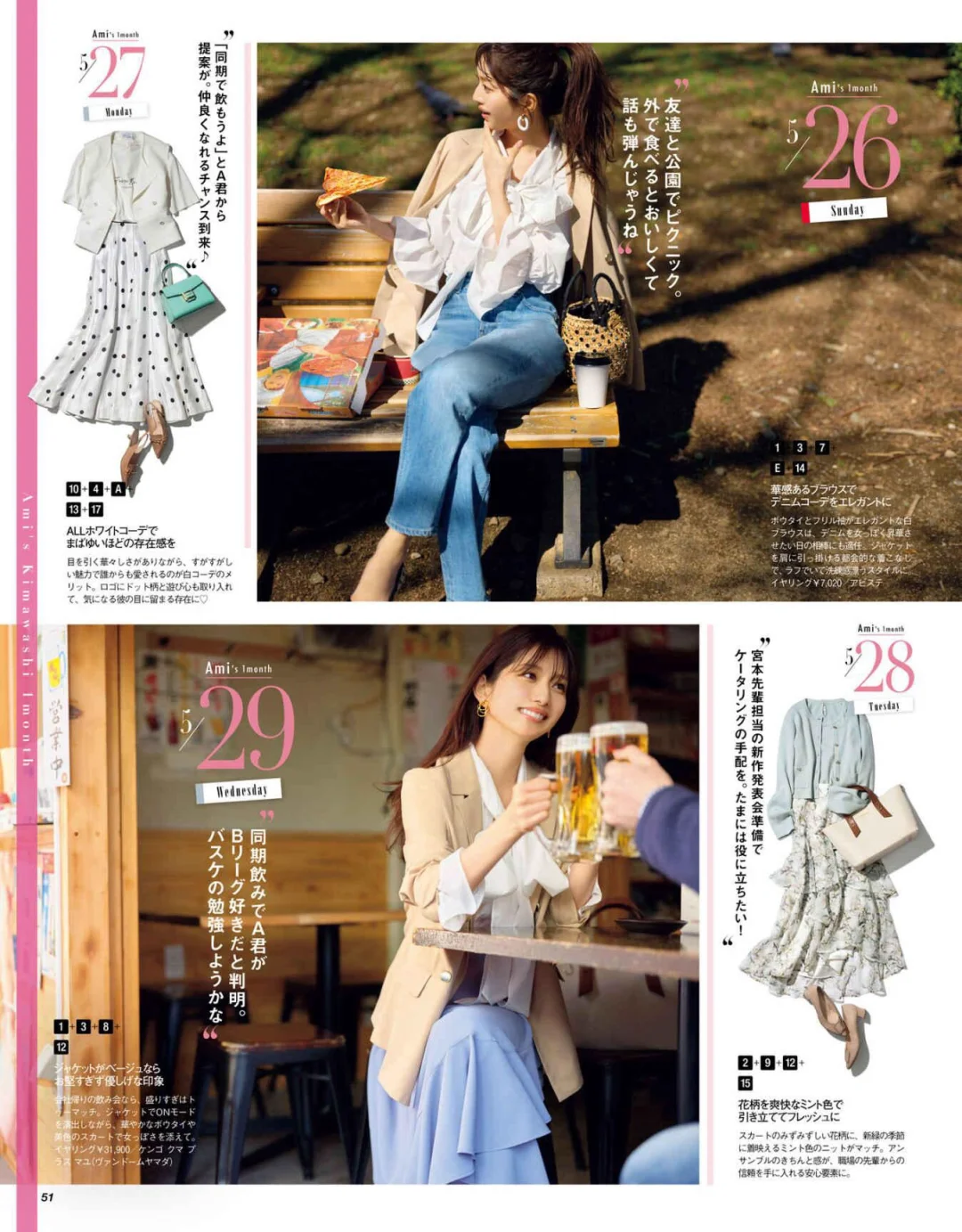 气质温柔｜淑女可爱｜小性感❤️