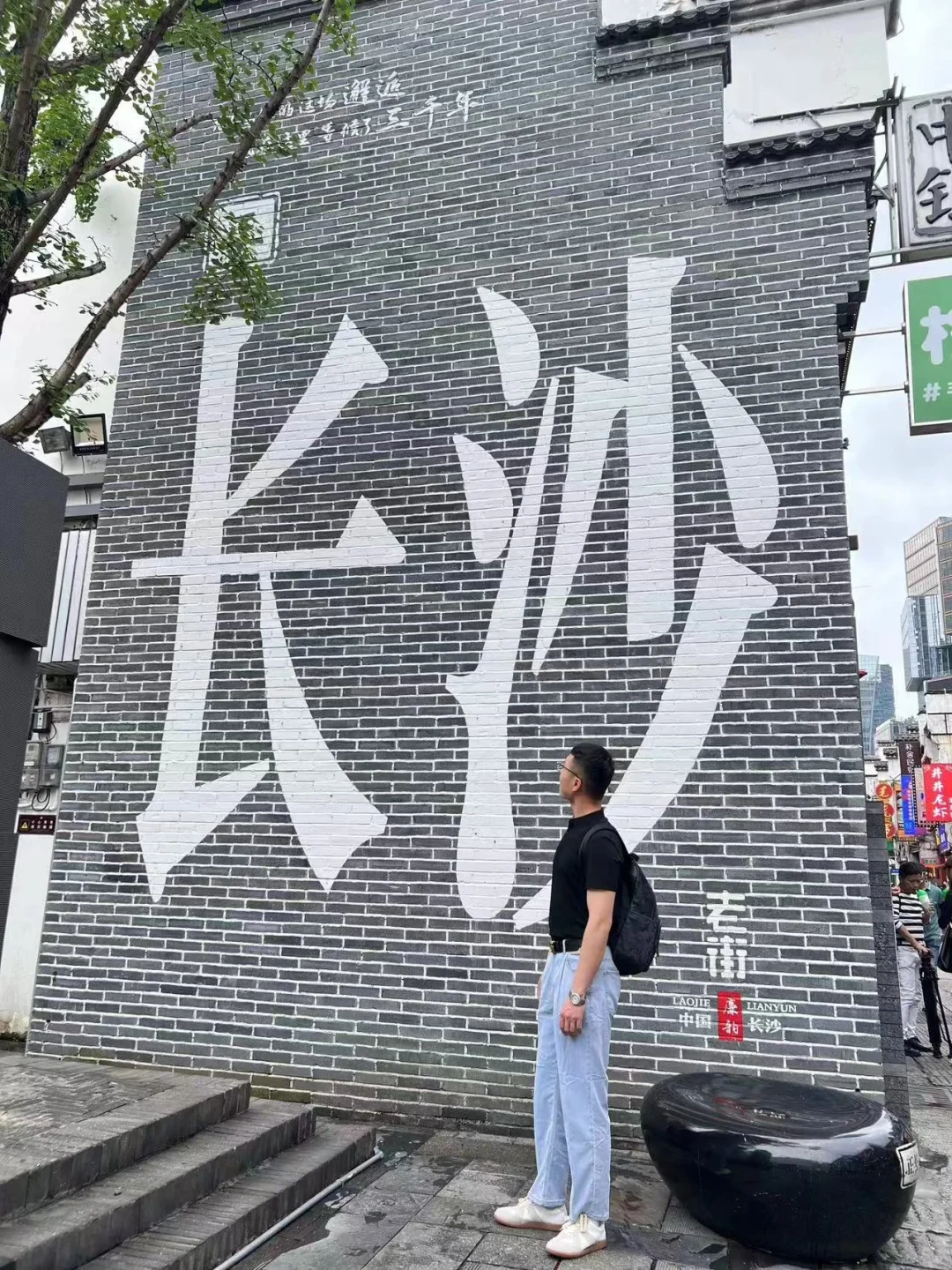 polo穿了，有性感的女孩嘛～没睡的来