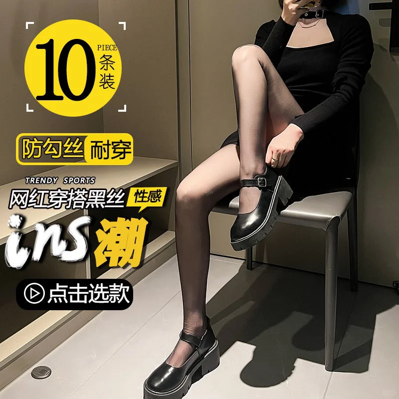 夏季必备👗性感黑丝丝袜