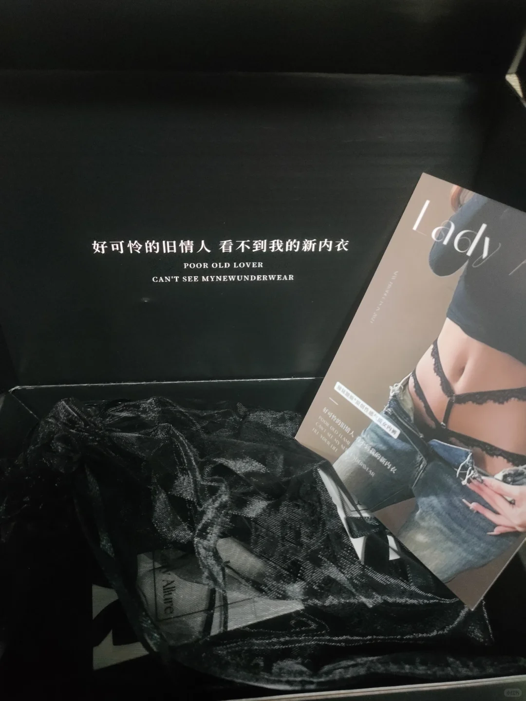 🌈le谁没有老婆买的内衣