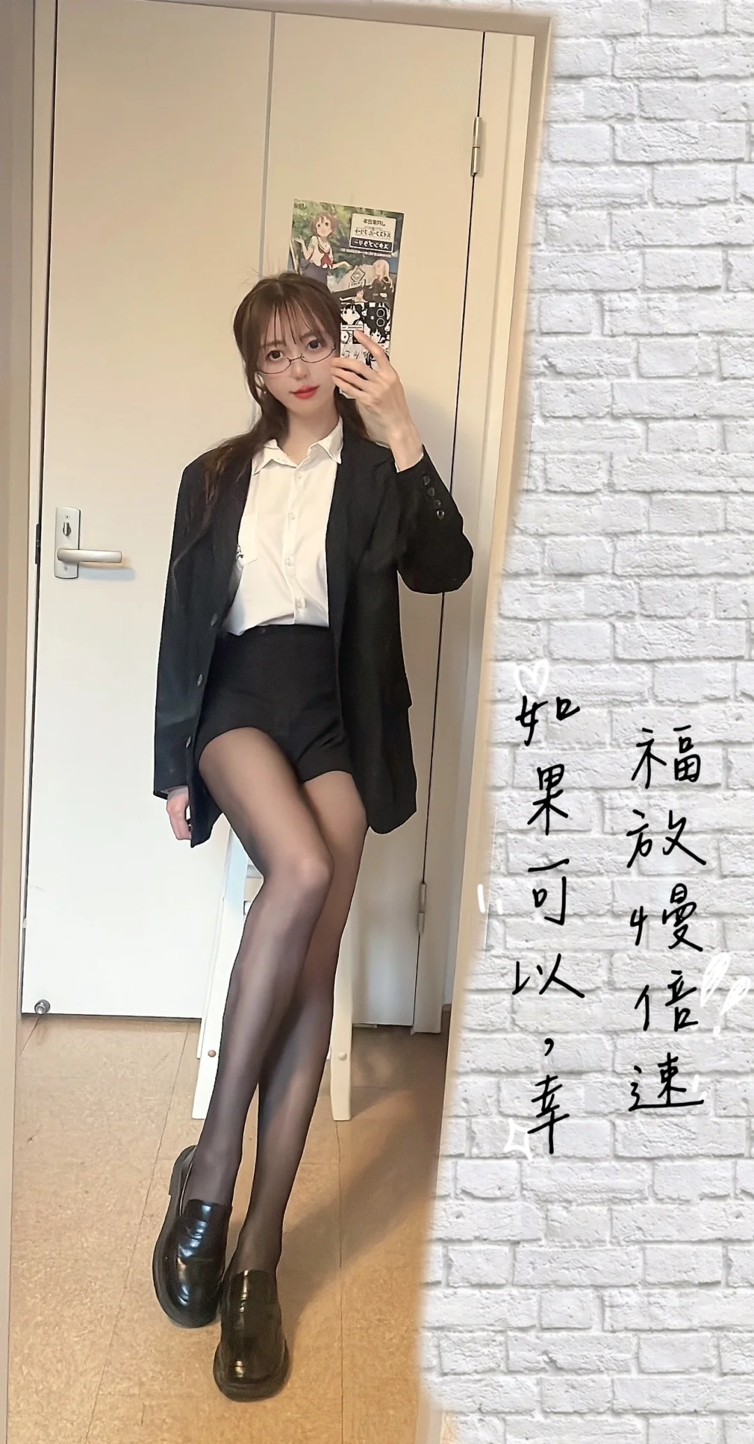 今天是酷酷的👓