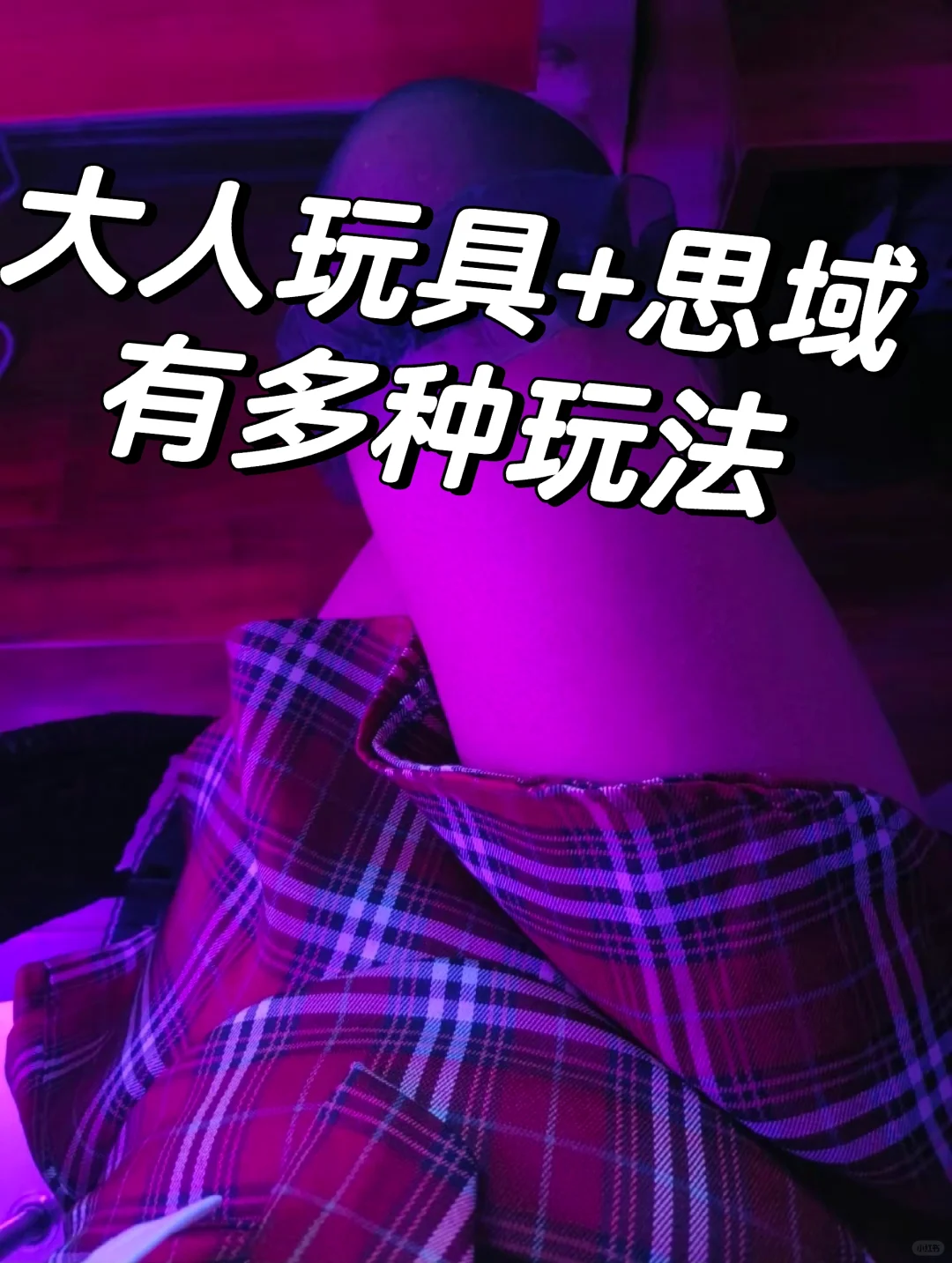 太香了
