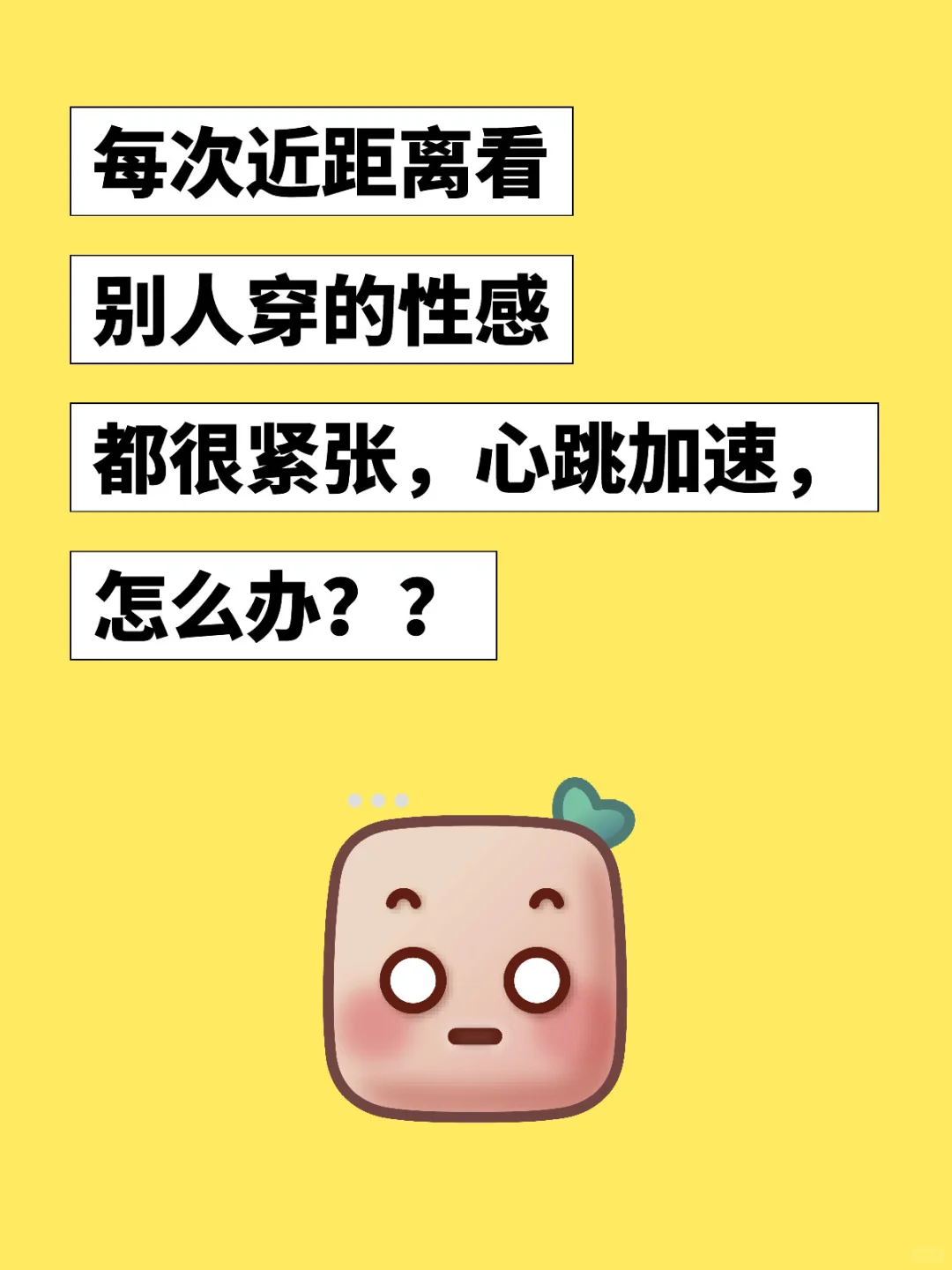 有没有解啊