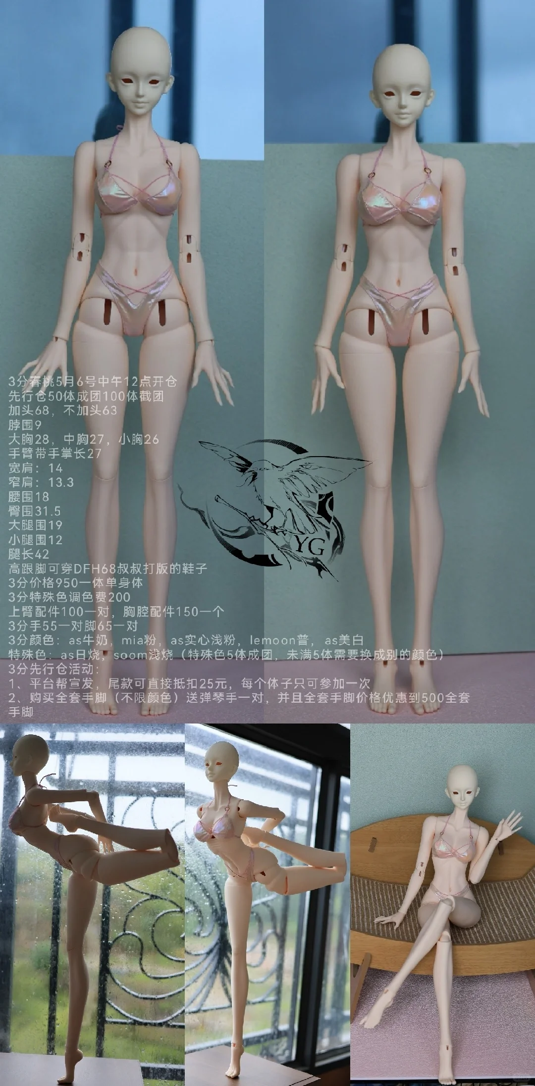 这个真的不错呀，春桃体