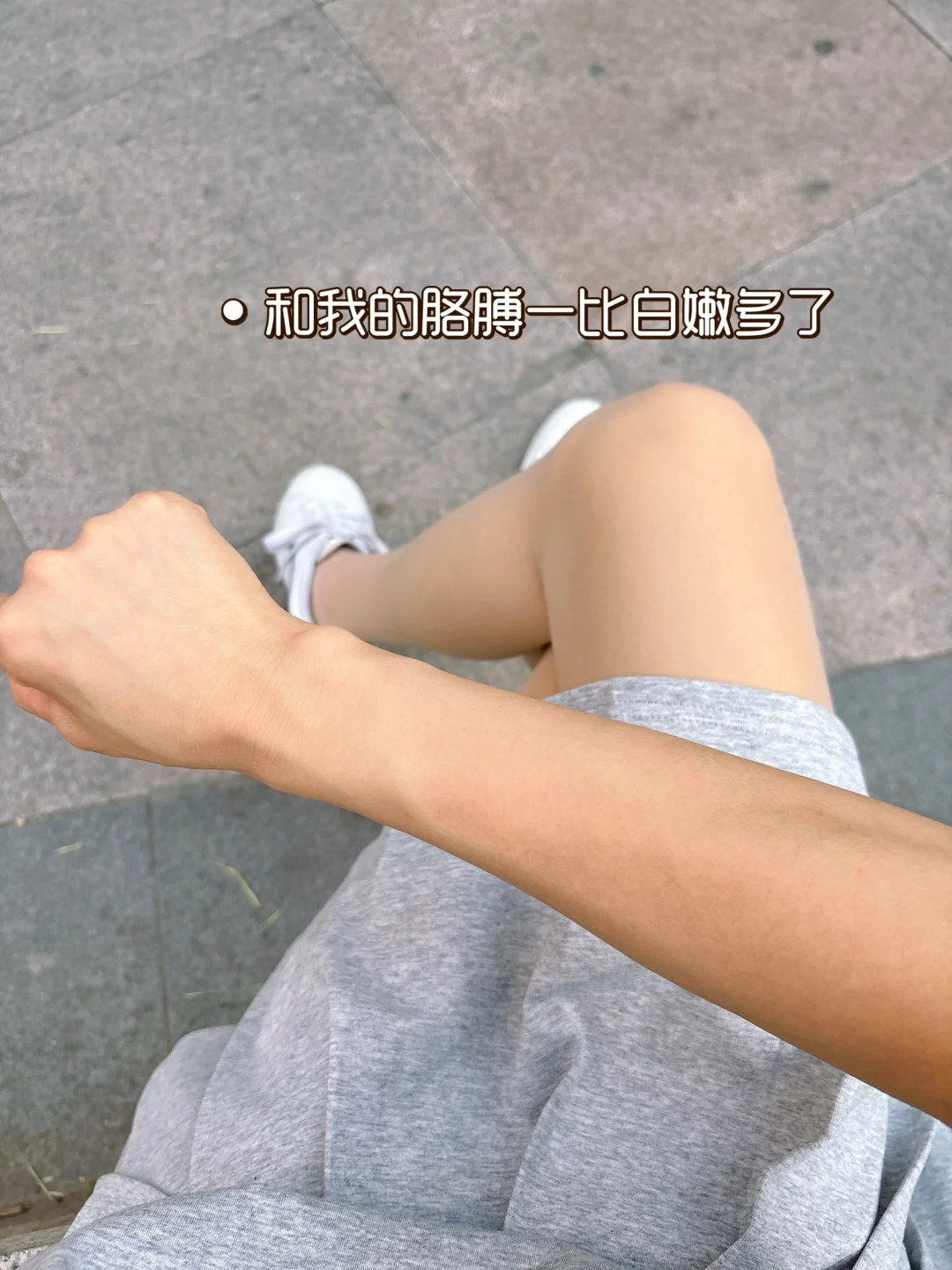 我愿直接给它封神!穿了就像没穿