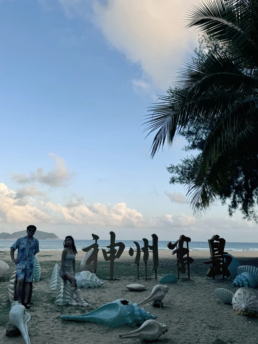 万宁太适合晚出晚归的年轻人了