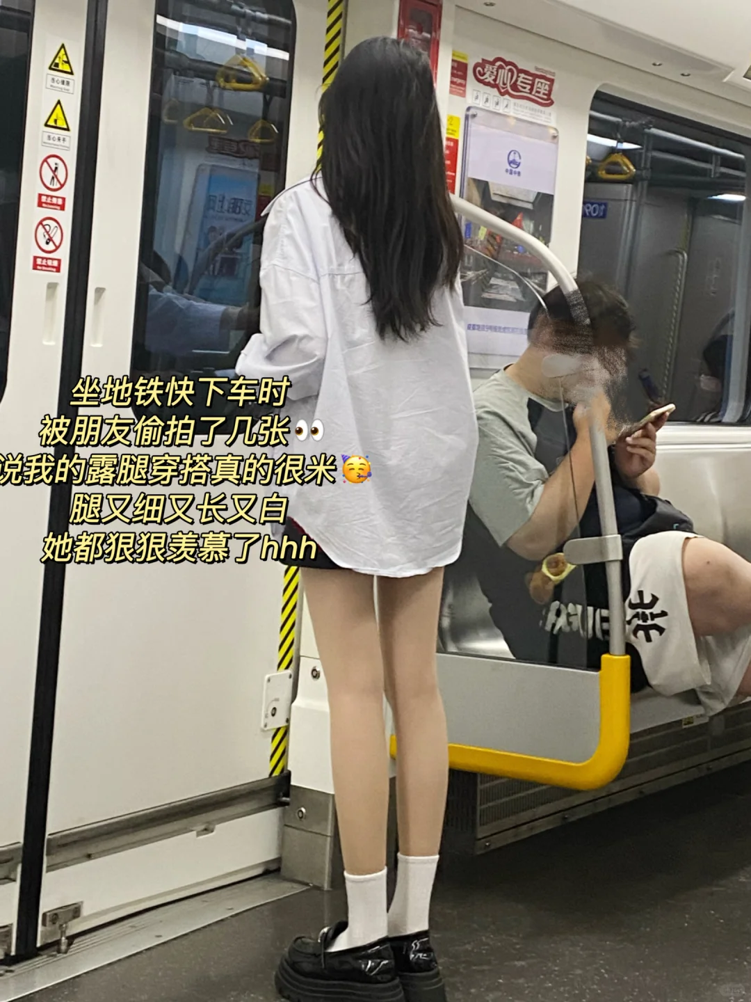 懂了!原来要穿美肤袜才是有效露腿!!