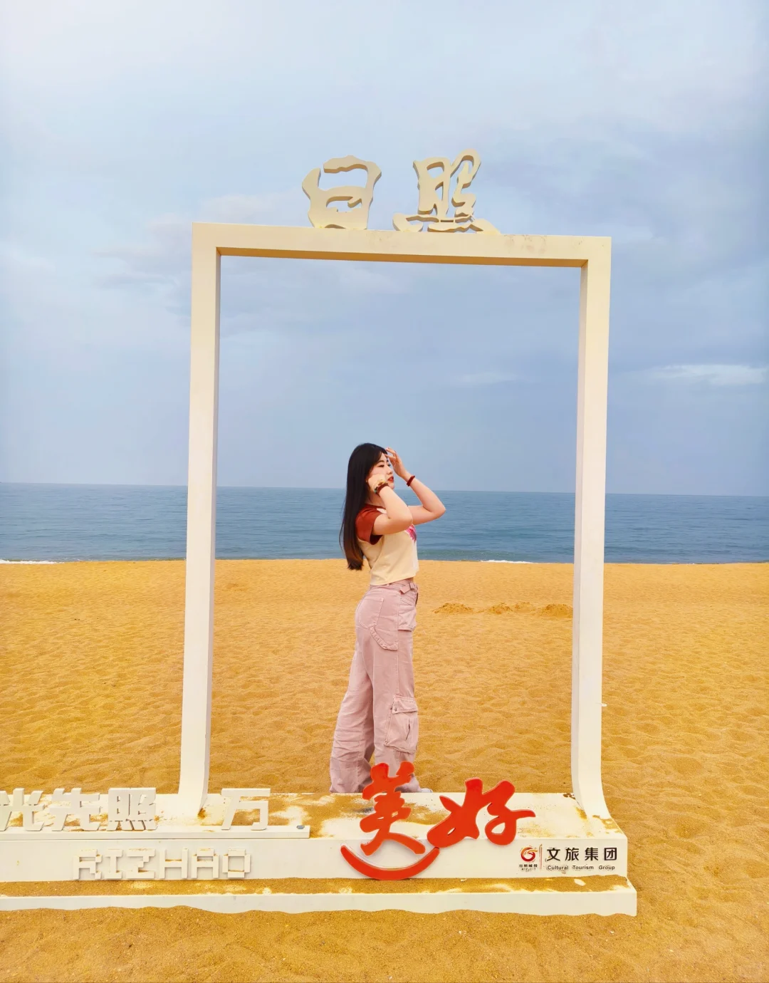 看海去🌊小李拍摄(日照海边)