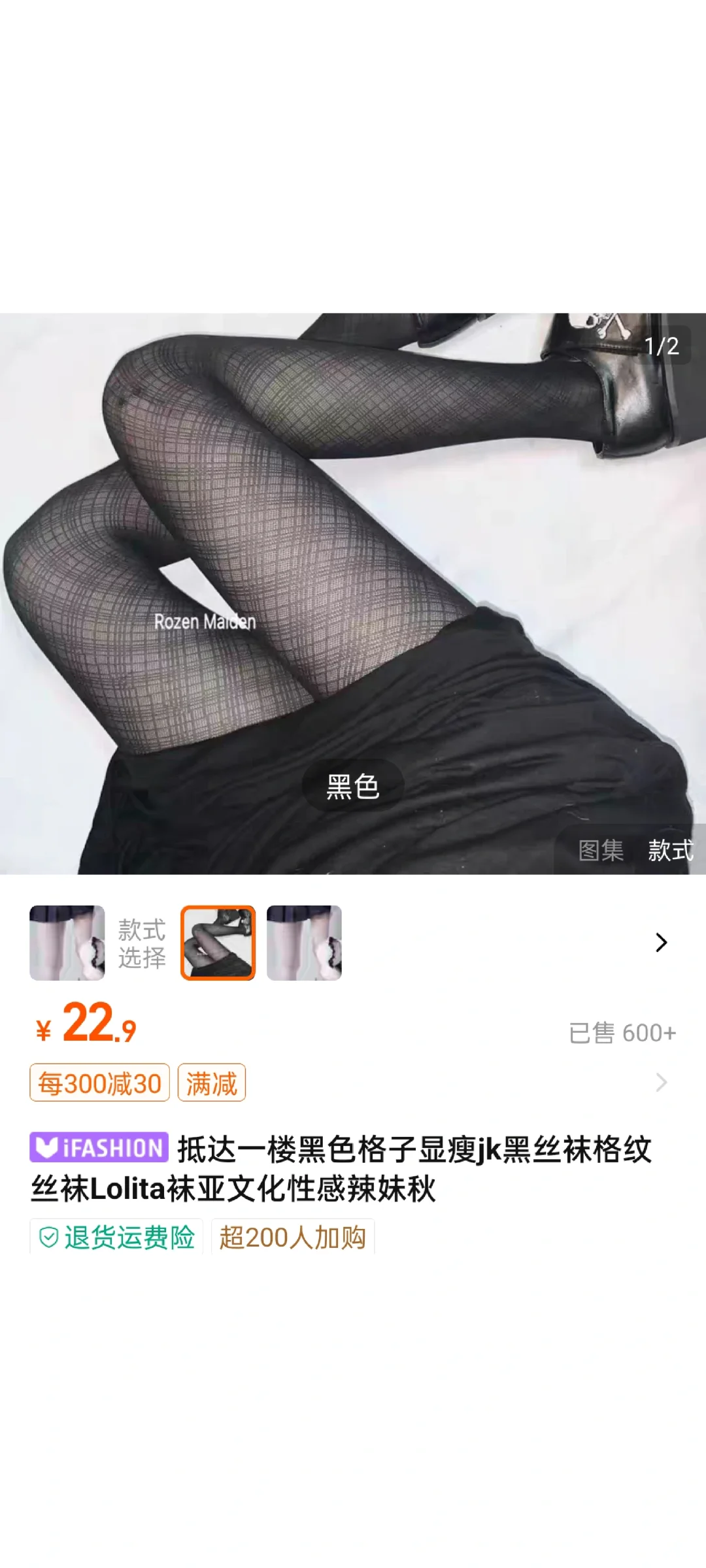 抵达一楼平替求求
