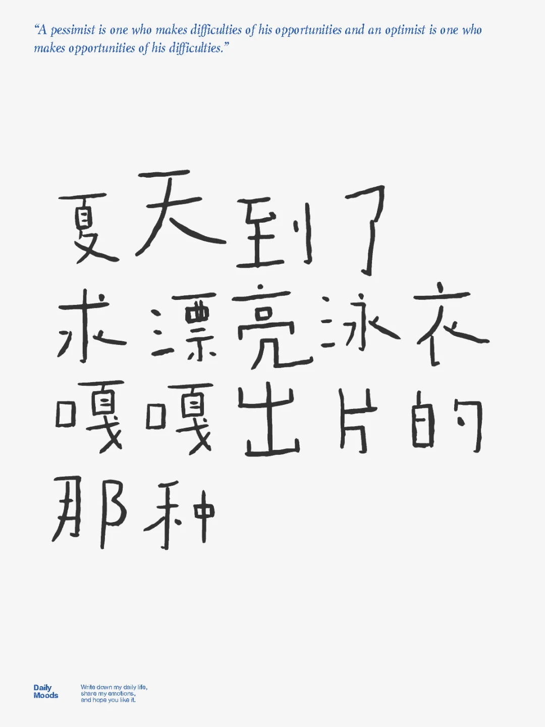 你的海边战袍呢