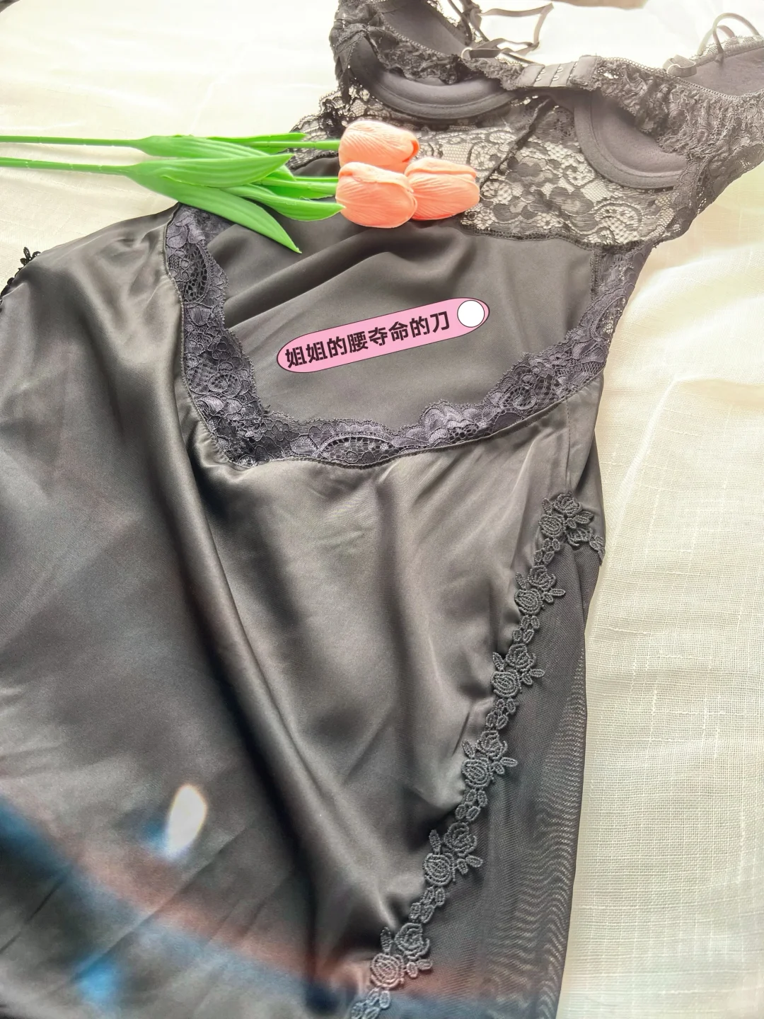 纯爱小蛮腰·性感女睡衣冰丝吊带睡裙