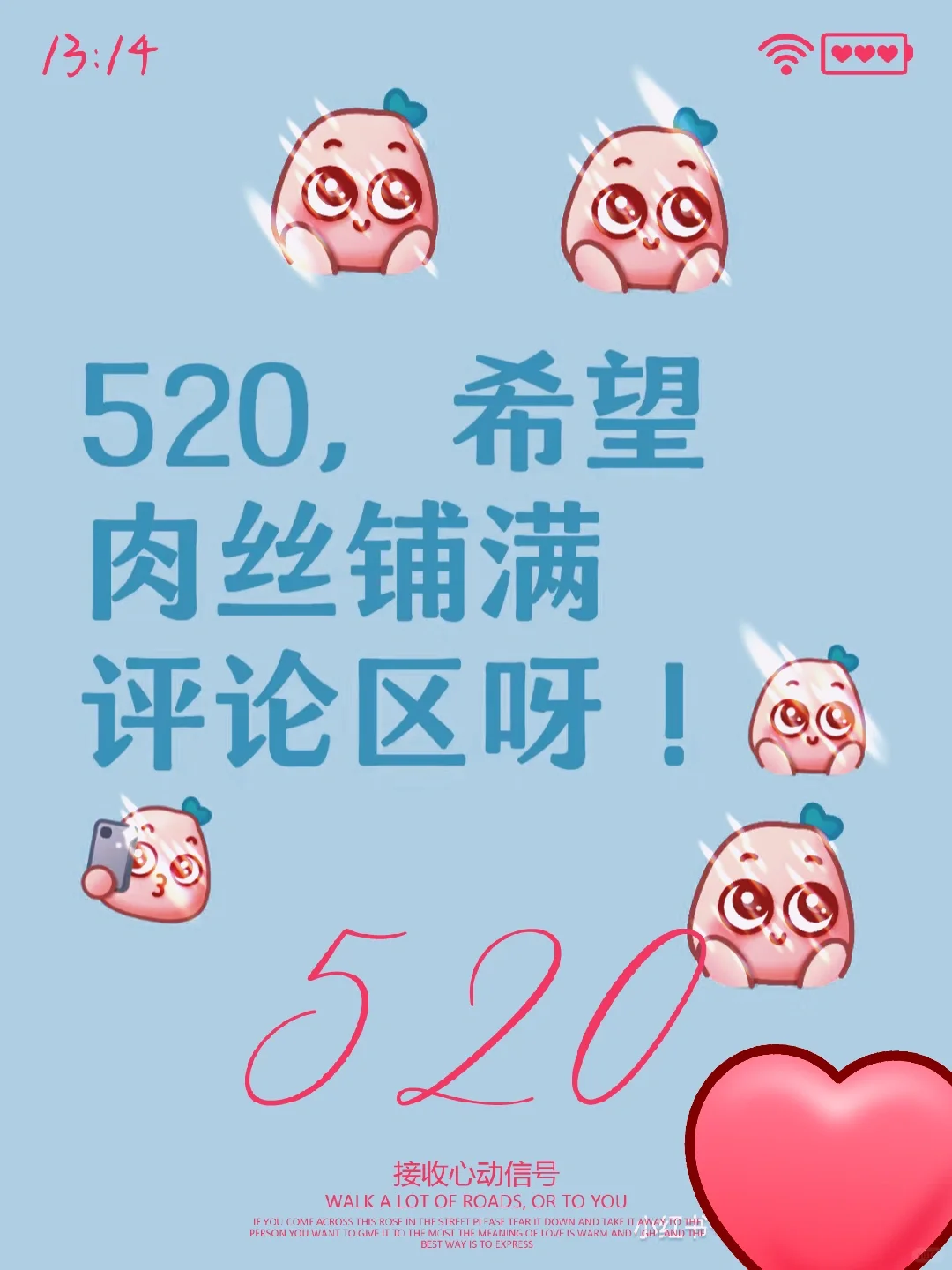 肉丝满满！！！超喜欢肉丝！！！