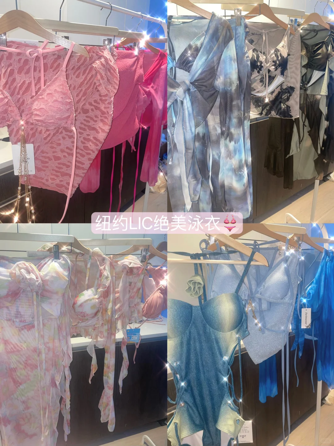 🇺🇸纽约LIC｜度假时间到👙🏝️