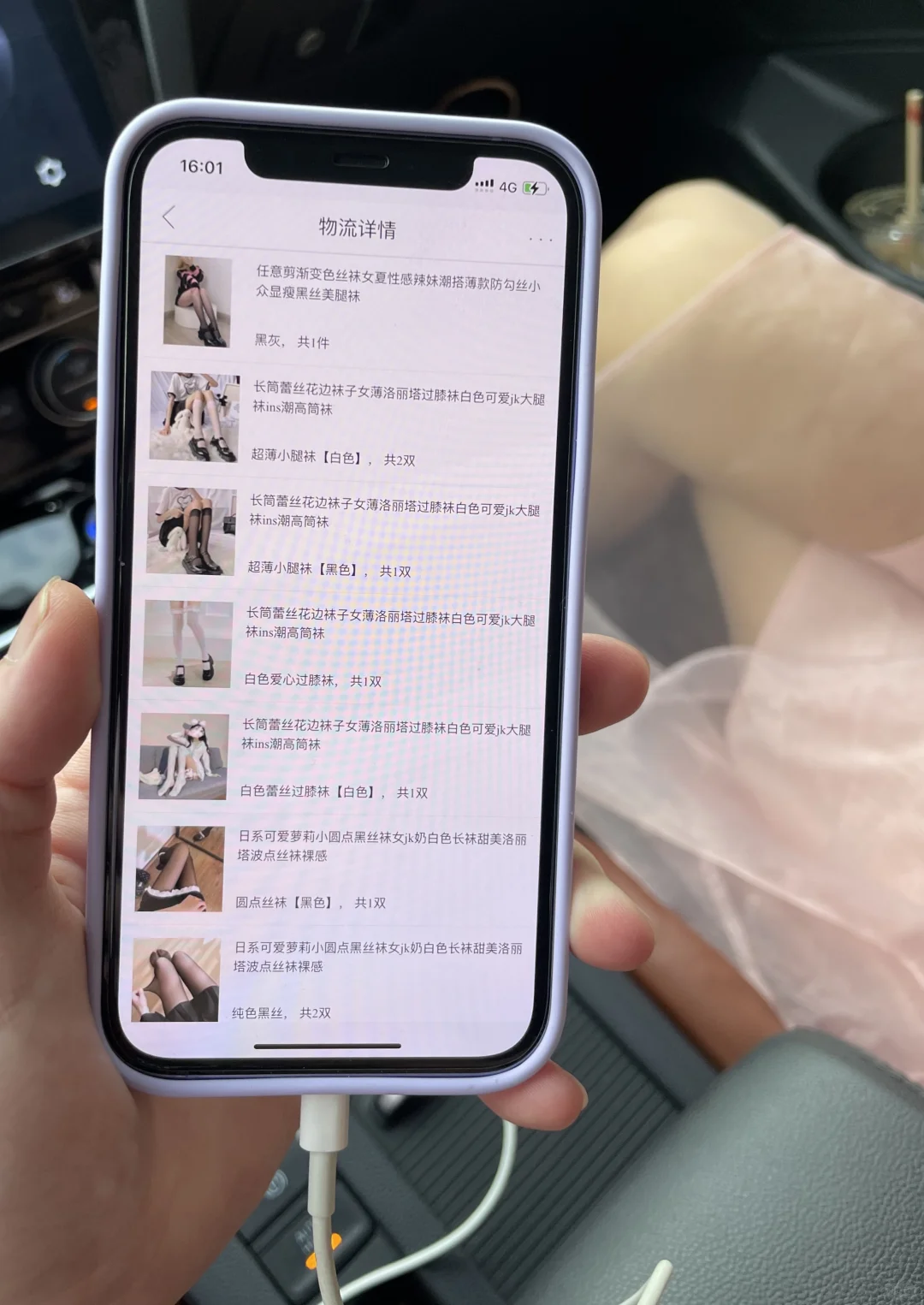这家伙的 太费丝袜-
