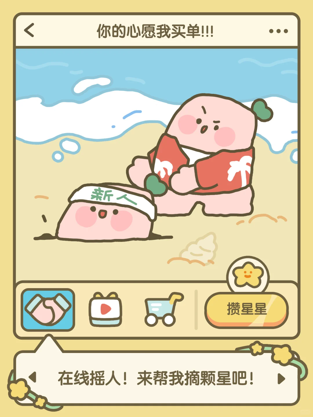 好看吗！