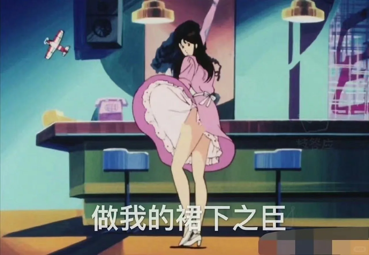 暧昧期反撩男人的公式