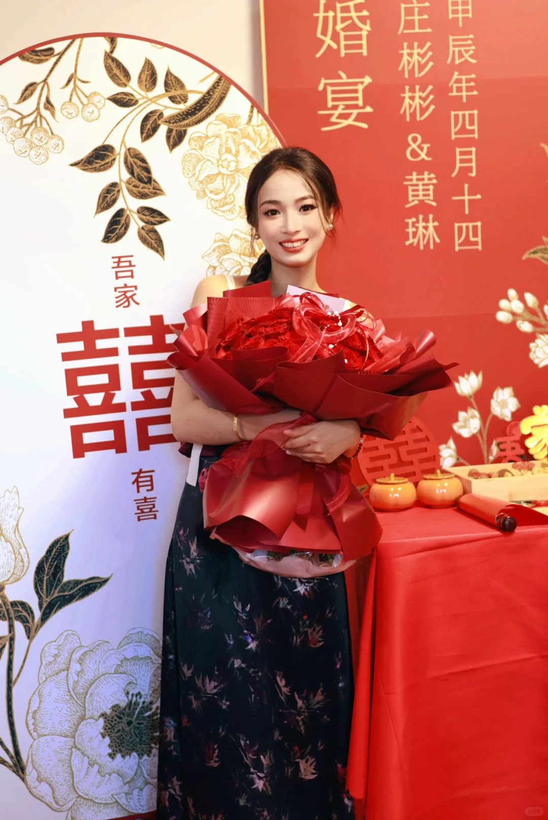 新中式订婚妆