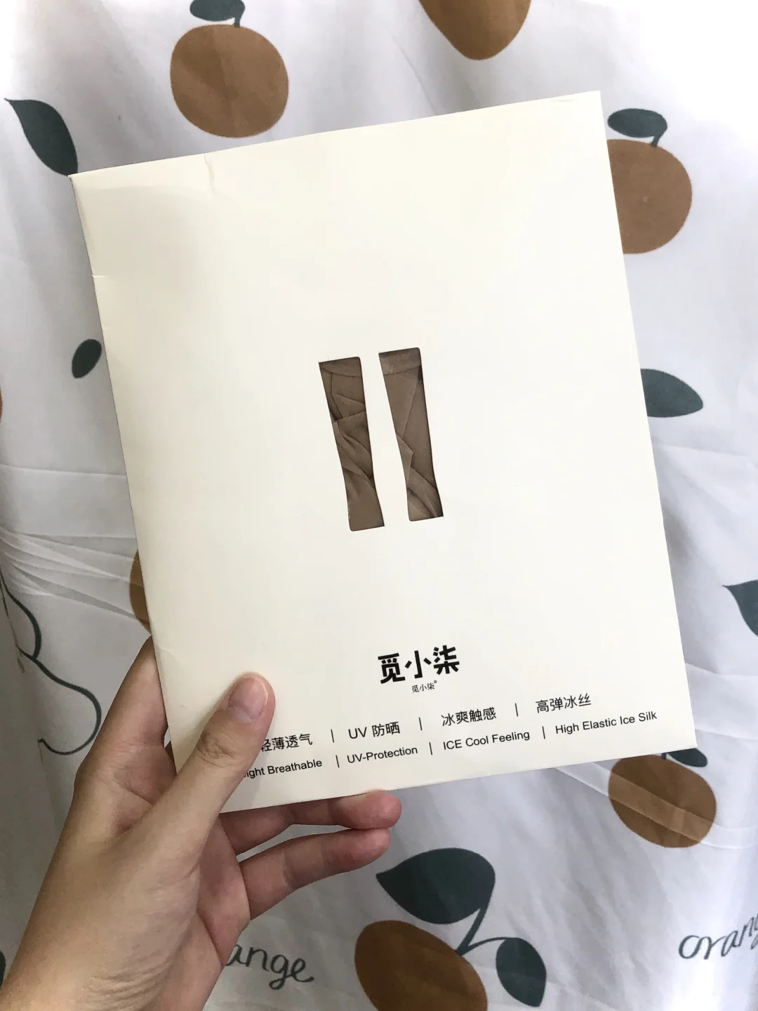 别问了真的穿了！穿了能防晒的美肤袜！