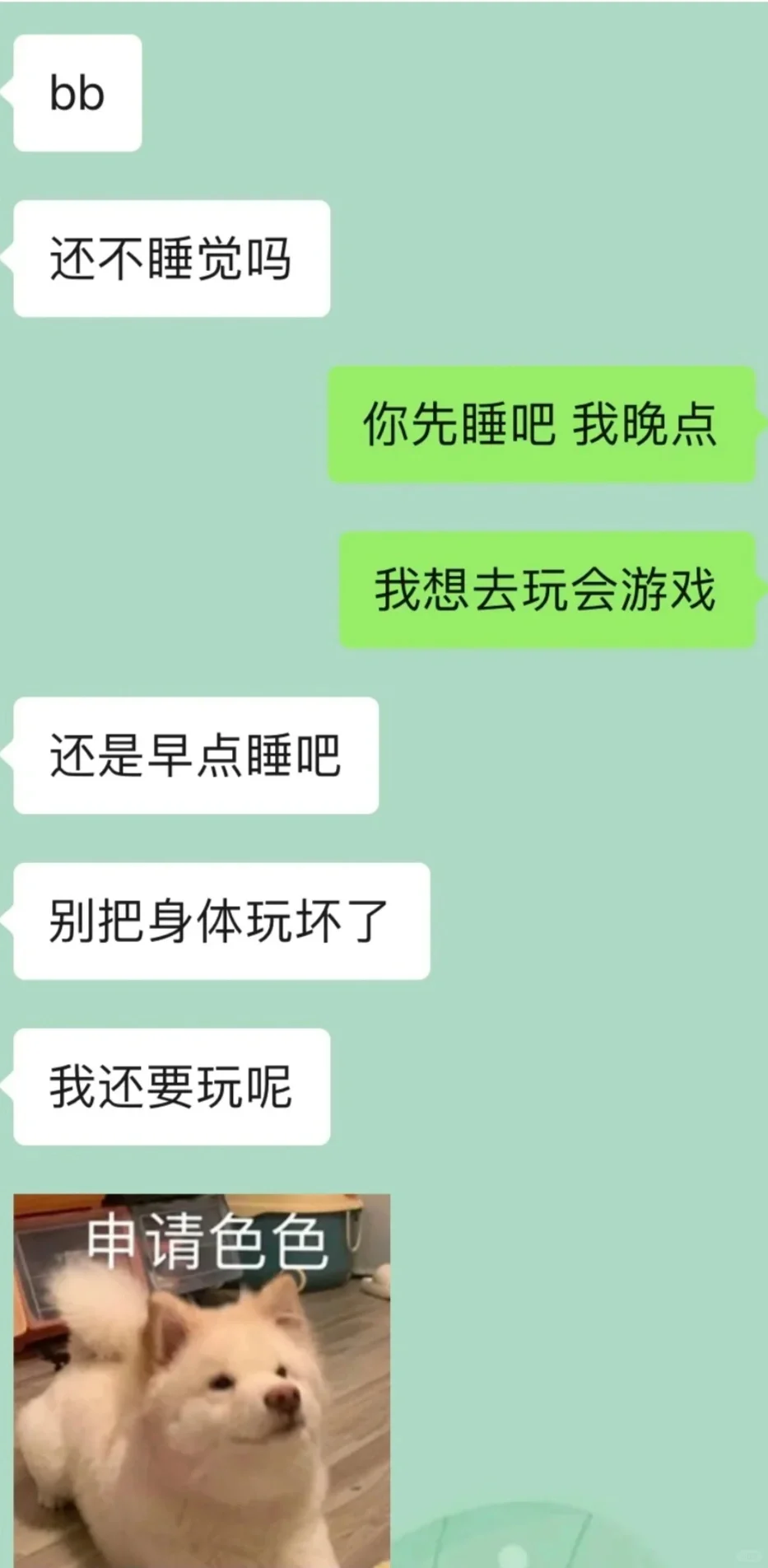 啊啊啊你们女朋友也这么能撩吗