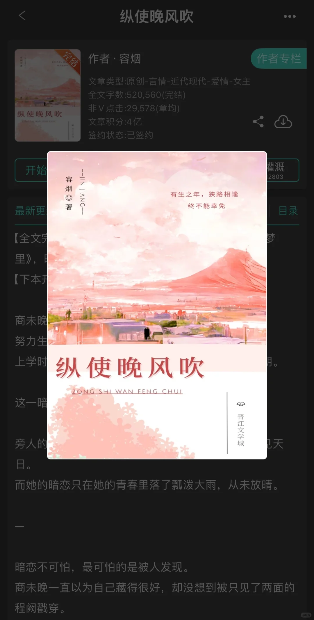 py转正文学|清醒独立🆚假浪子|男主巨撩