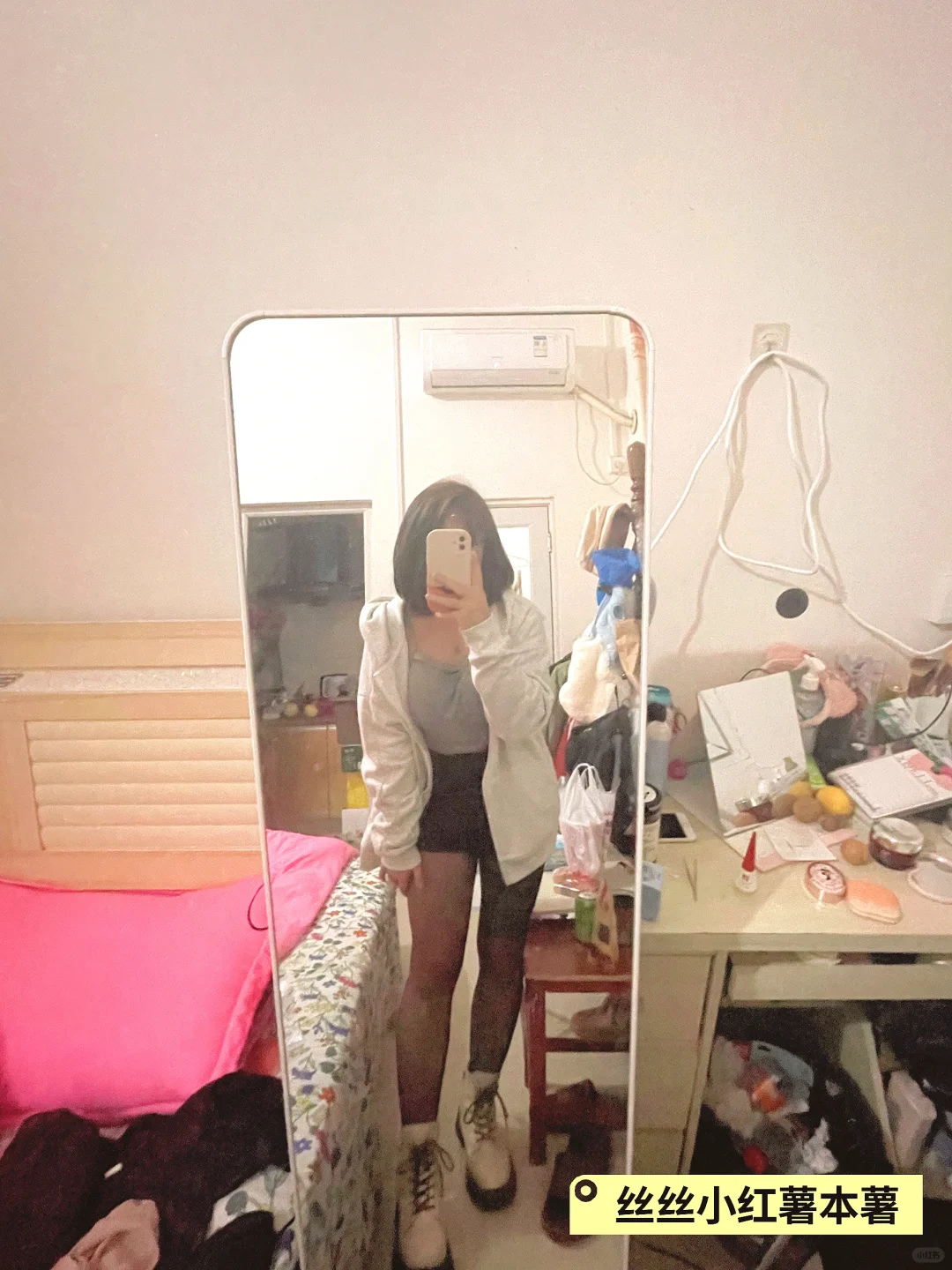 第一次尝试丝袜该注意什么