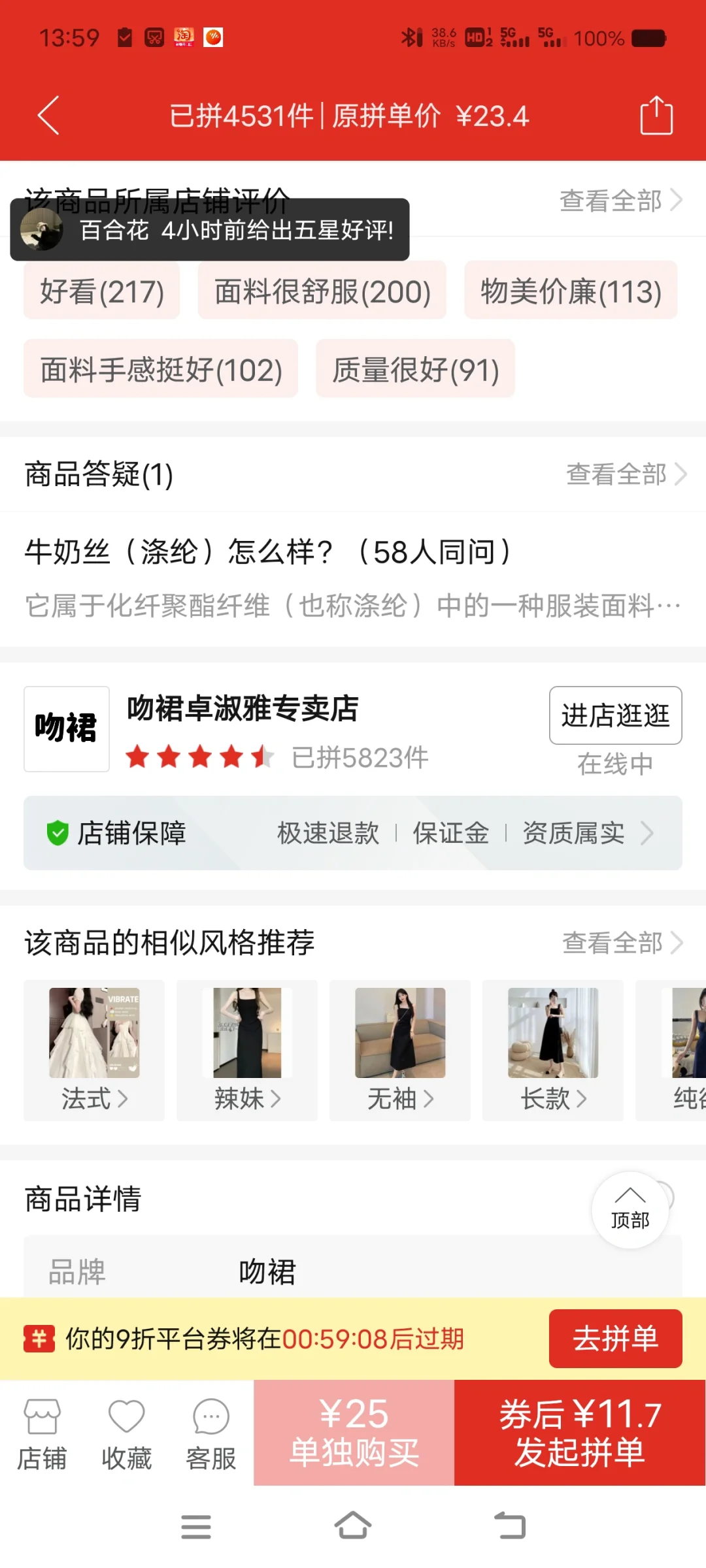 黑色/藏青色方领无袖吊带连衣裙