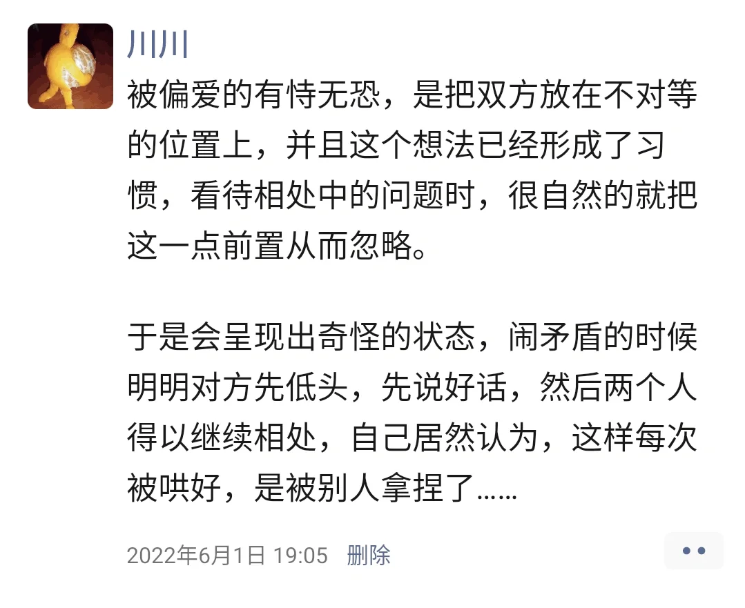 女生撩汉时怎样定义对男生热情程度？
