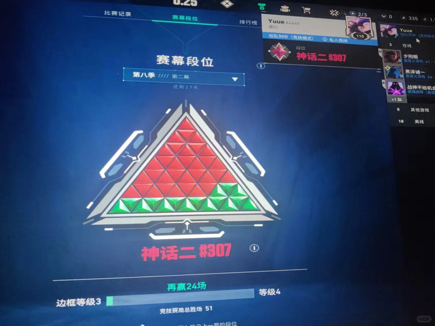 性感男大在线接单