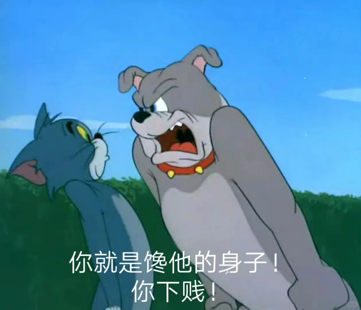 答应我，一定要去撩帅哥(简单教教)