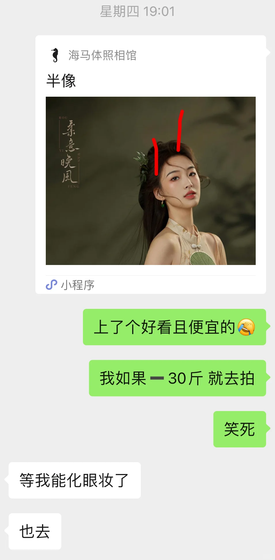 肉肉女生也可以性感和可爱吧~