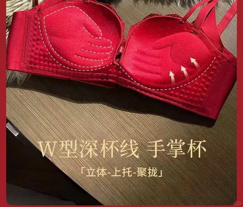 从内到外都是红红火火的！