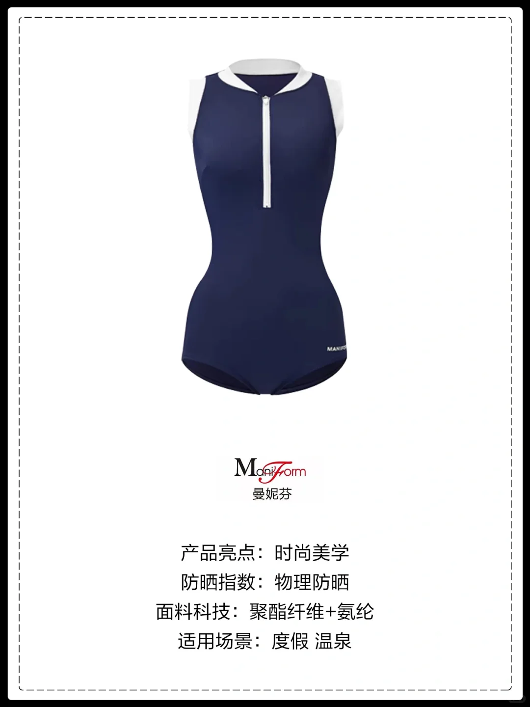 九大高级度假泳装品牌，惊艳海滩就靠它！