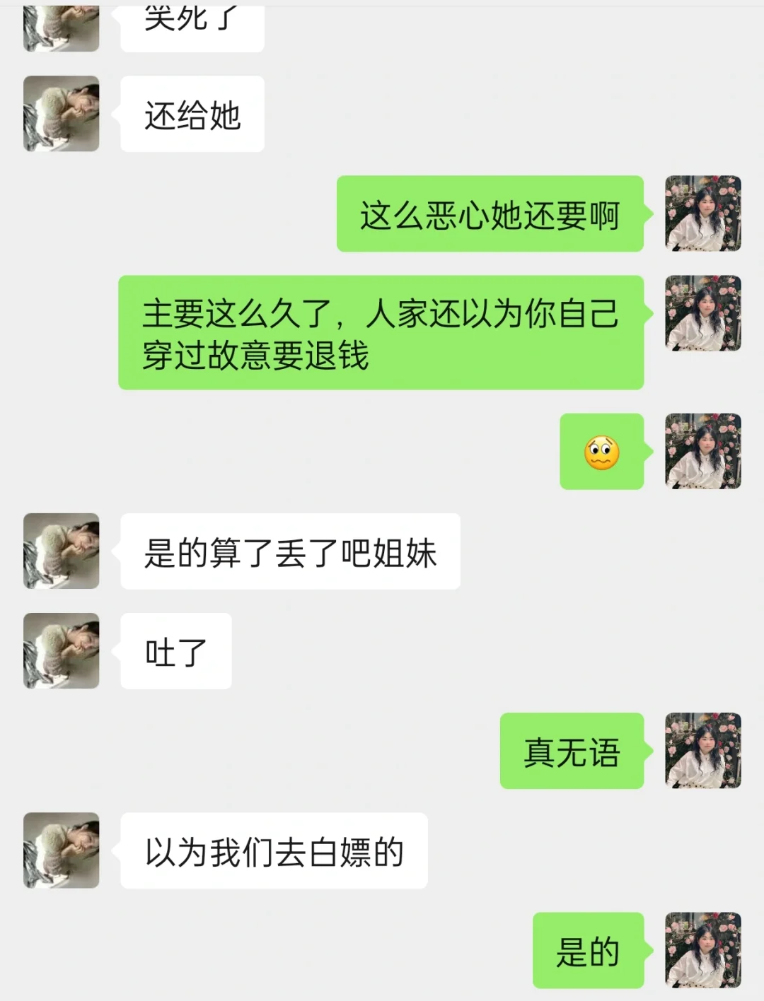 要买泳衣的姐妹看过来!!!!!