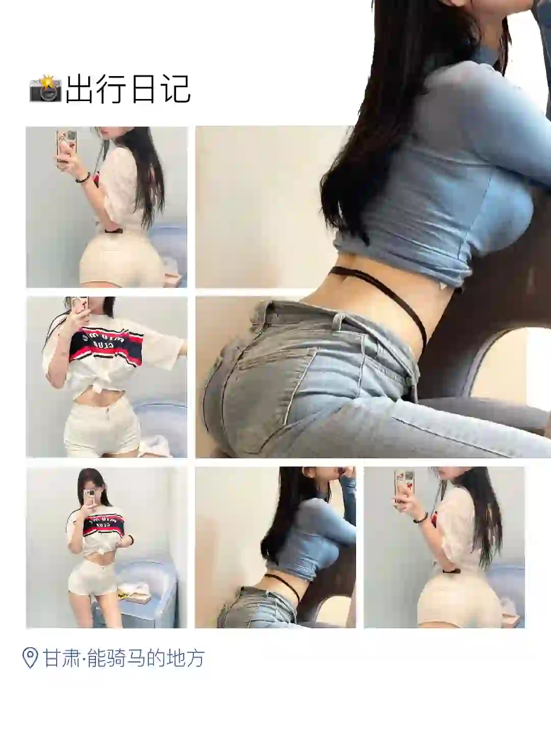 新薯驾到，点赞关注(๑•̀ω•́๑)👀持续输出