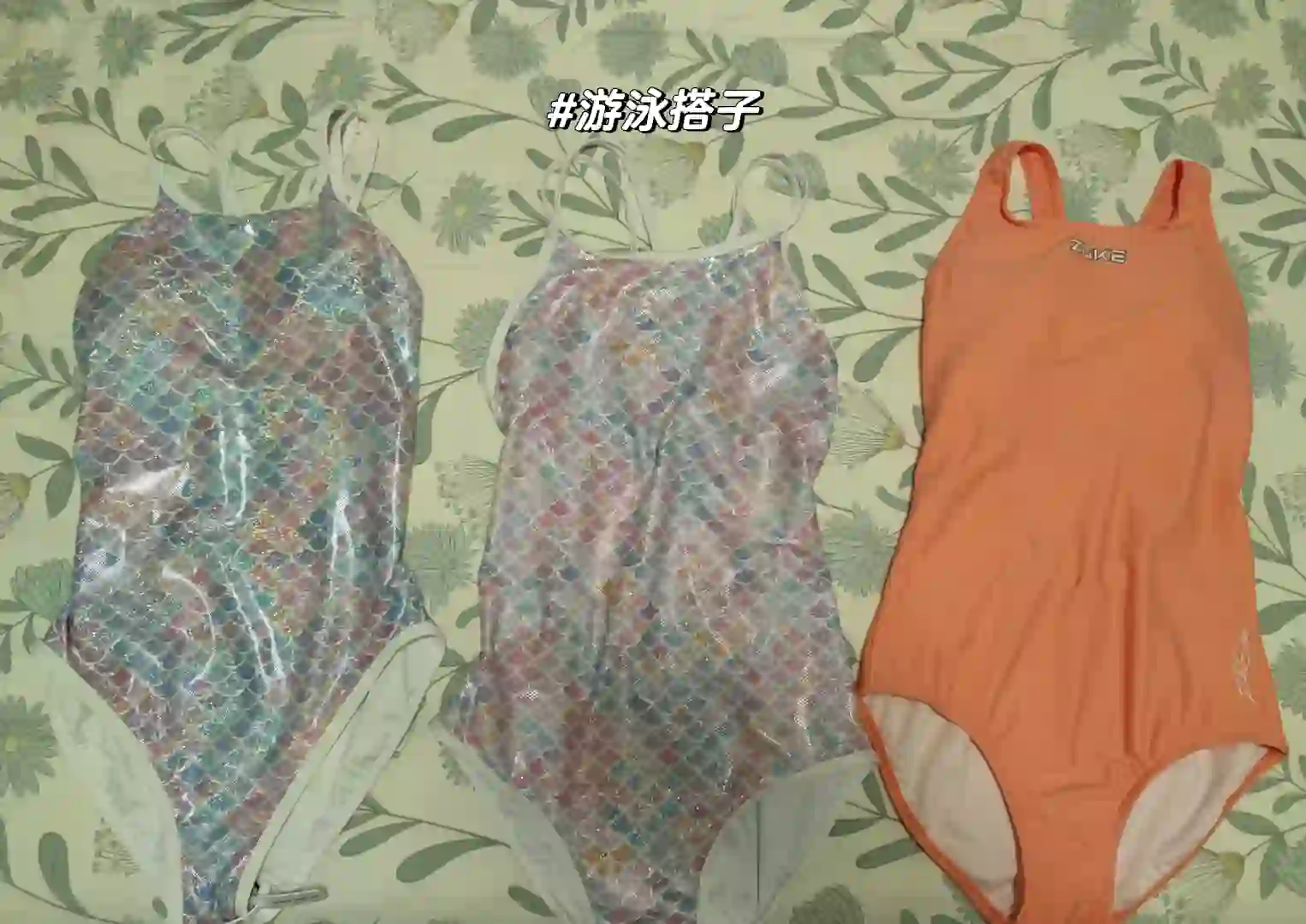 晒晒俺的泳衣，迫不及待想去游泳了