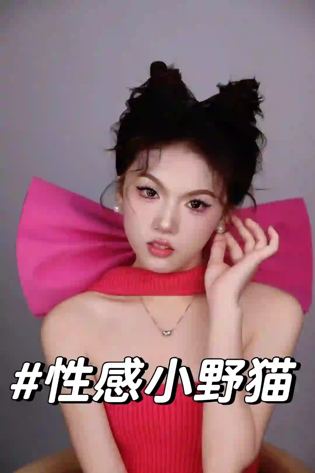 方圆脸都来画这个性感小野猫🥳🥳