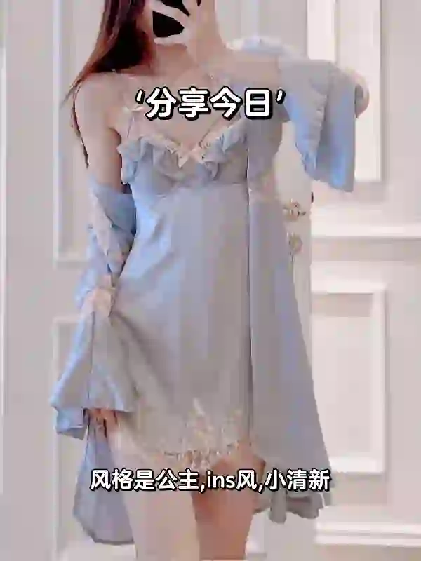 💤夏夜必备!梦幻蓝色睡裙💤