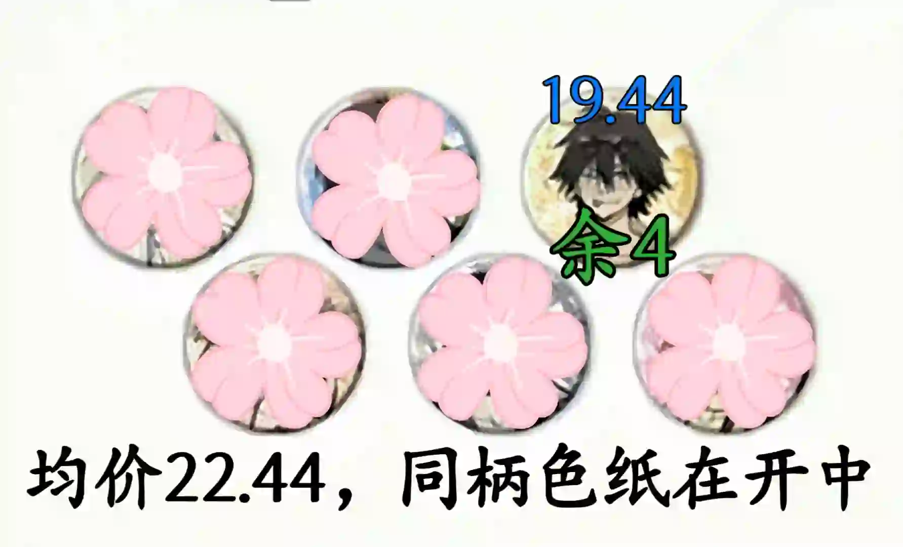 推车文豪野犬夏日泳装！