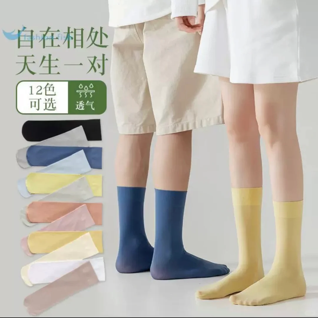 属于梦中情袜了