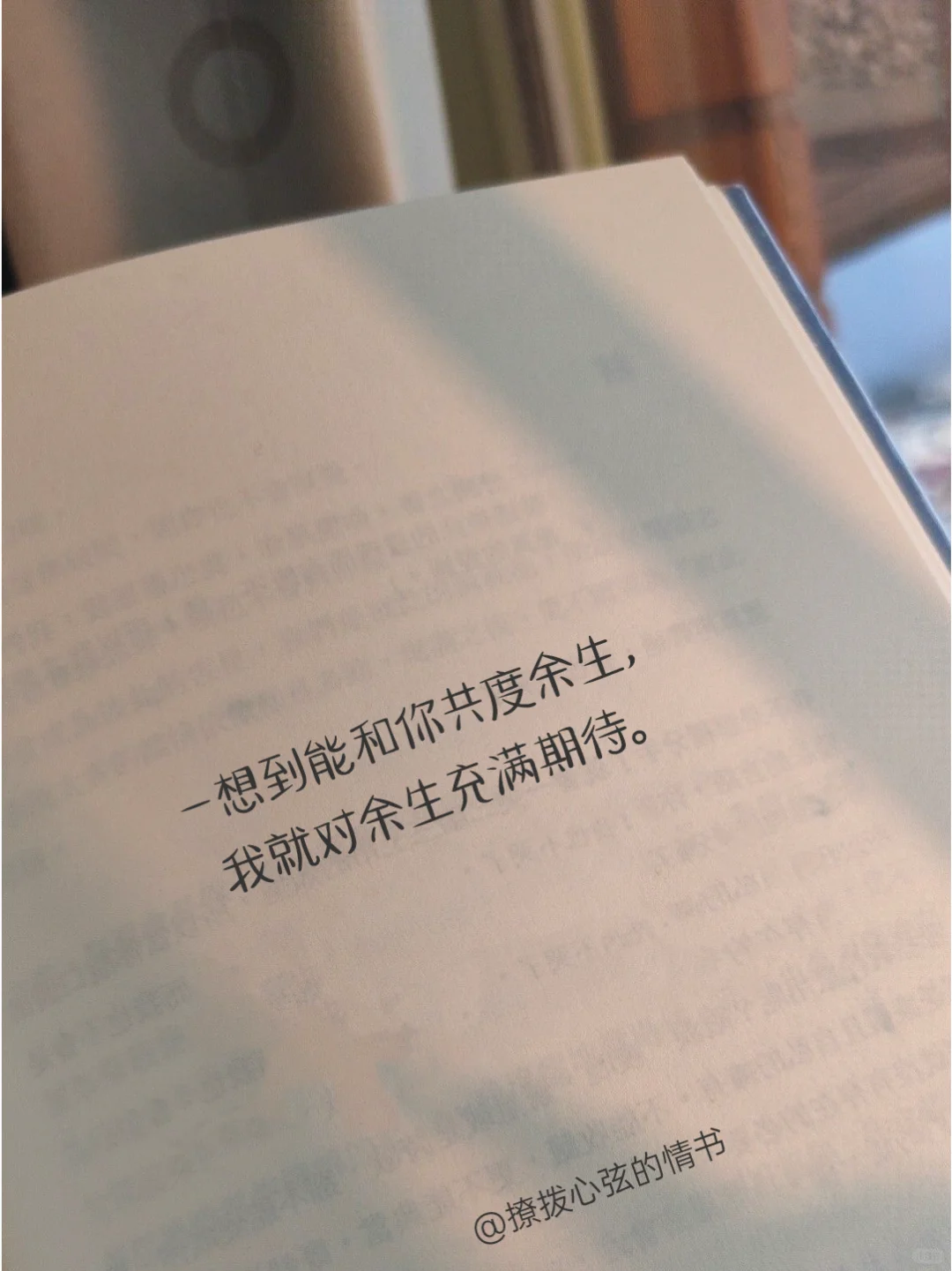 那些不油腻却很撩的句子