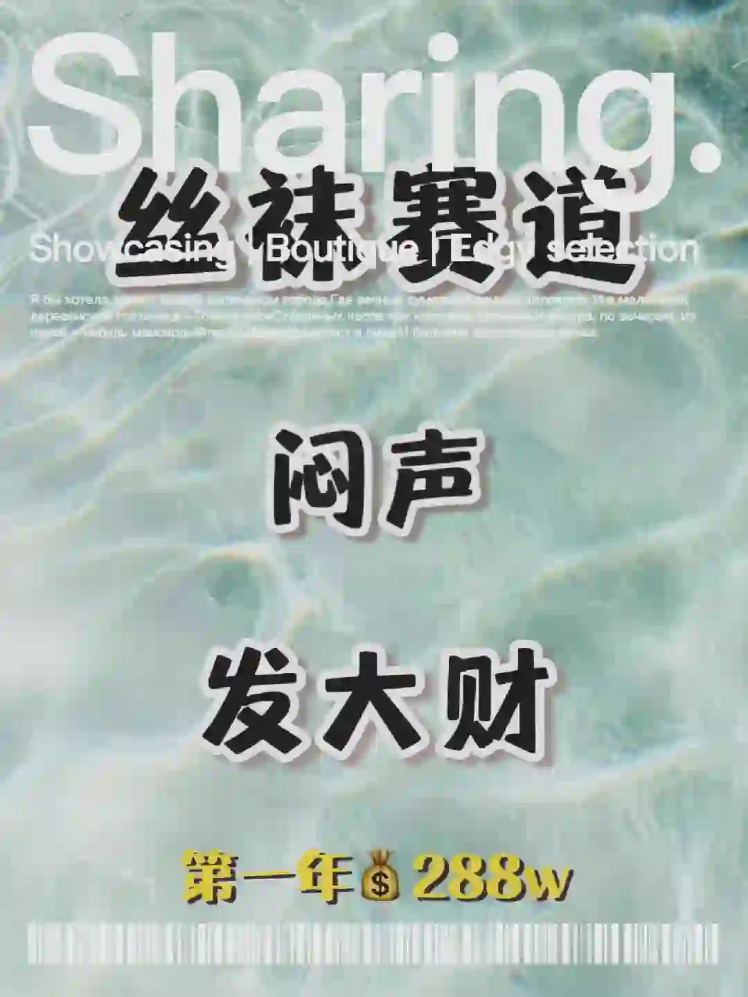 努力一个月会变得不同