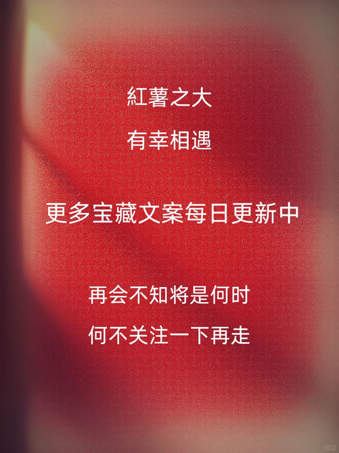 撩到男友满脑子都是你的调皮情话💕