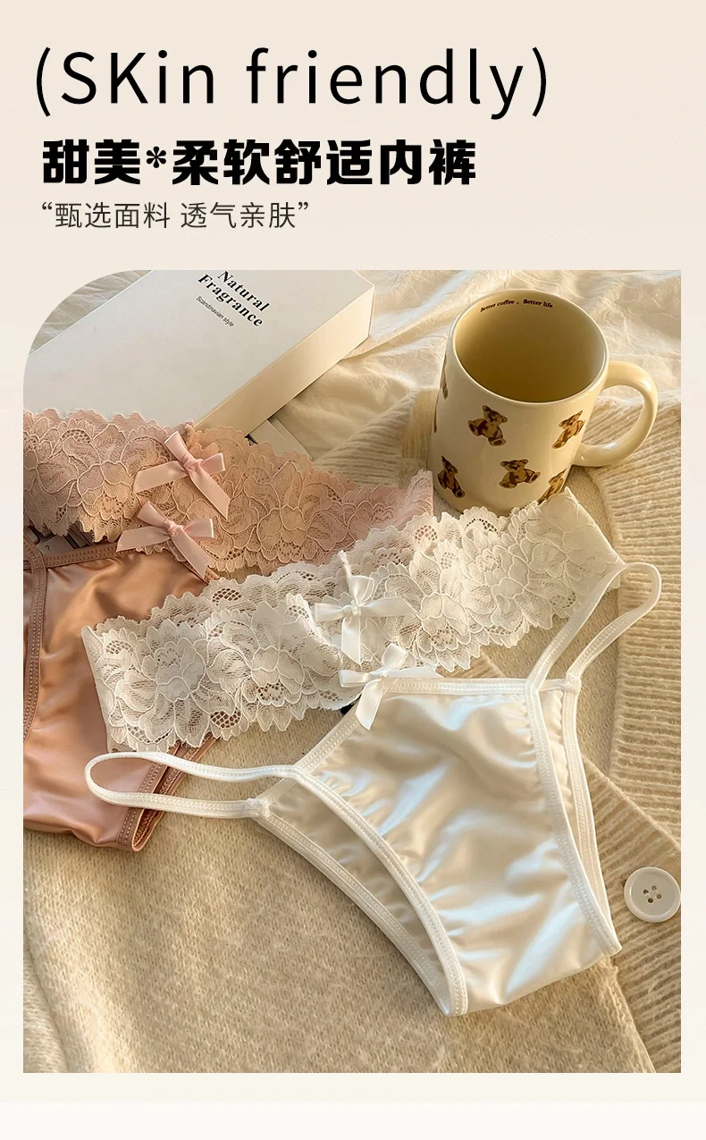 性感蜜桃🍑内裤来袭!